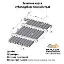 Кубоподібна рейкова стеля, фото 4