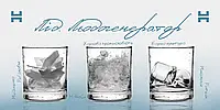 🧊Лід - це не просто кубики в склянці🧊