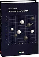 Менеджмент