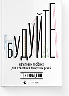 Історія бізнесу, компаній, засновників