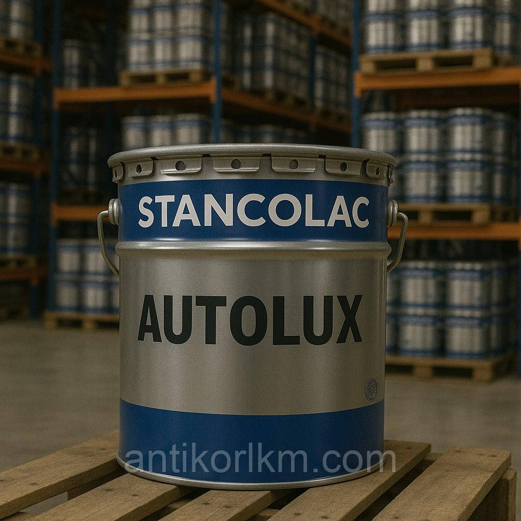 Антикорозійна Швидкосохнуча Автомобільна Фарба по Металу Автолюкс AUTOLUX STANCOLAC, 17/20 л, фото 1