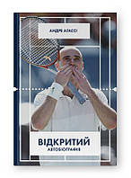 Спортсмени