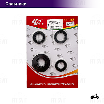 Сальники коленвала Yamaha Jog 3KJ комплект 4 шт