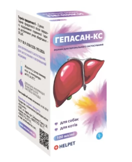 Гепасан-КС для нормалізації функції печінки, (для собак та котів) 100 мл, фото 1