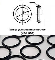 Кільця гумові  ГОСТ 9833-73