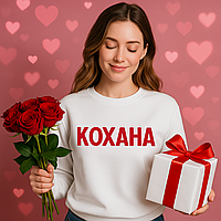 💞 Подарунок коханій: як сказати «ти для мене найважливіша» — не тільки словами