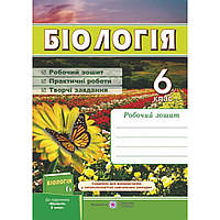 Біологія, 6 кл., Робочий зошит (до підруч. Костіков) / Мечник Л. / ПІП