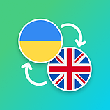  Українсько-англійські Біблії