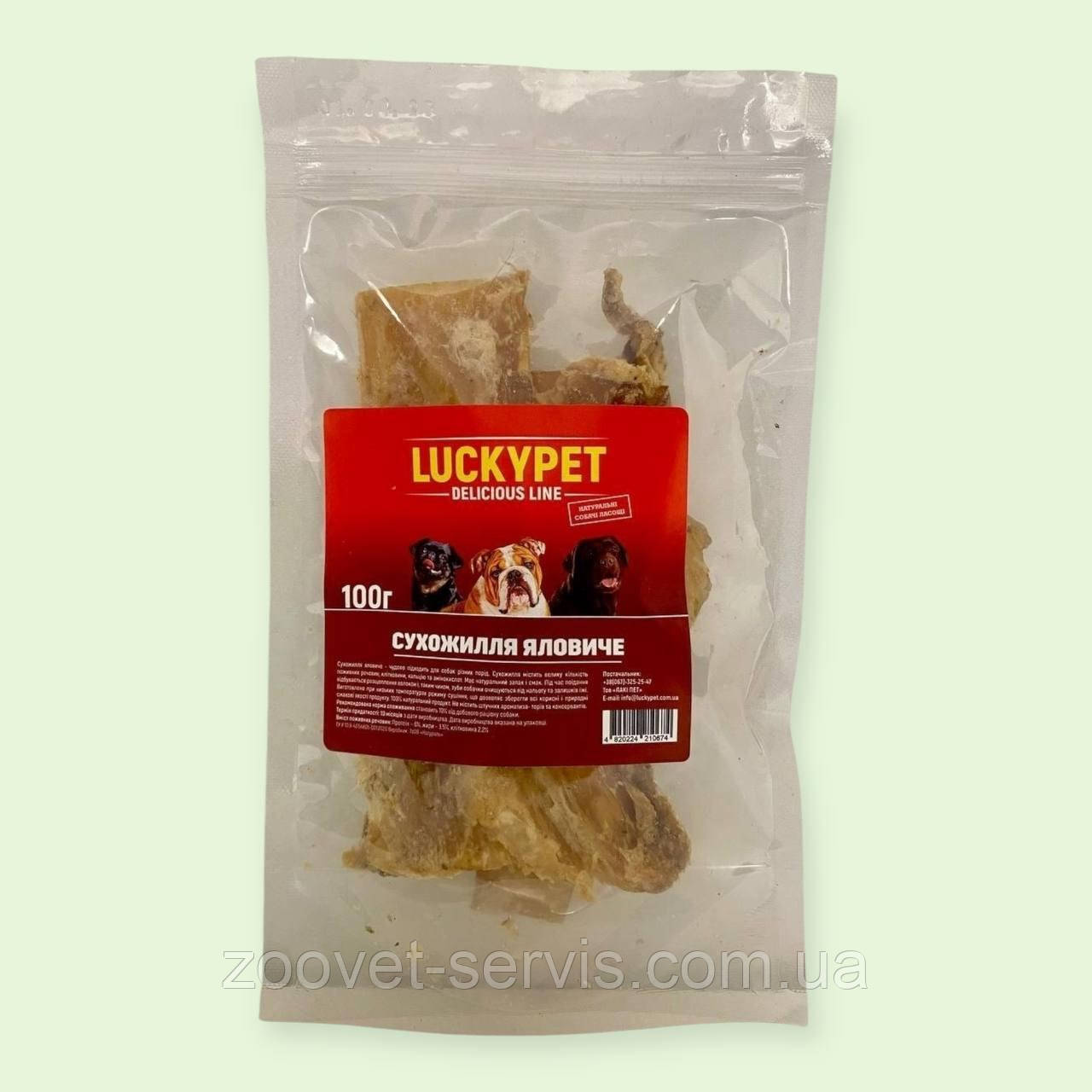 Натуральні жувальні ласощі для собак Lucky Pet Сухожилля, 100 г –