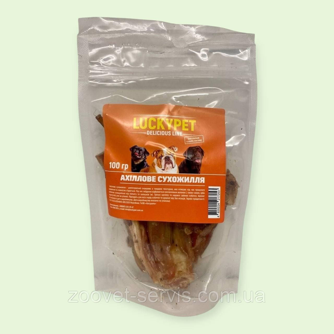 Ласощі Lucky Pet Ахіллове сухожилля 100 г, натуральна зубочистка для собак