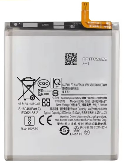 Акумулятор для Samsung S23 Ultra / EB-BS918ABY, 5000 mAh