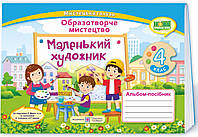 Образотворче мистецтво