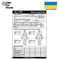 Картка А6 (4+4,300г/м2, матова ламінація 1+1) Картка пораненого