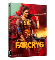 Світ гри Far Cry 6. Ubisoft / Ubisoft / MAL'OPUS
