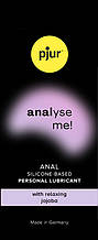 Силіконовий лубрикант для розслабляючого анального сексу Pjur Analyse Me! Relaxing, 1,5 мл