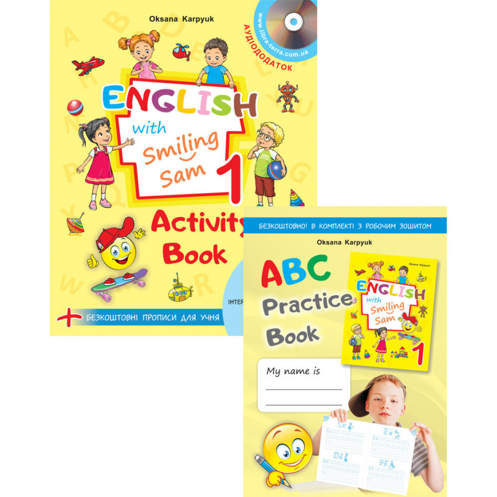Англійська мова, 1 кл., Робочий зошит English with Smiling Sam "Activity Book" + прописи / Карпюк О.Д. / ЛІБРА