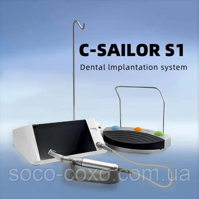 Імплантаційна система COXO C-SAILOR S1 для хірургії та імплантації