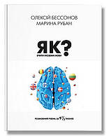 ВИВЧЕННЯ ІНОЗЕМНИХ МОВ