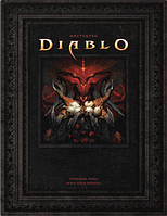 Світ Гри Diablo / Герлі Джейк / MOLFAR COMICS