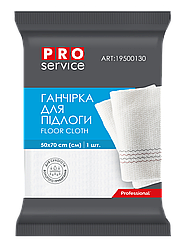 Ганчірка серветка для підлоги б/п, 50-70см  PRO SERVICE 19500130