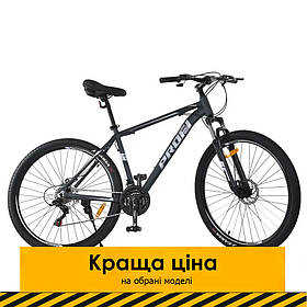 Велосипед спортивний 29" дюймів (рама 19'', SHIMANO 21SP, складання 75%) Profi MTB2903-5 Сірий