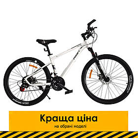 Велосипед двоколісний дитячий (діаметр коліс 26", сталева рама, підніжка, складання 75%) MTB 2605-2 Білий