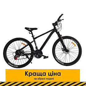 Велосипед двоколісний дитячий (діаметр коліс 26", сталева рама, підніжка, складання 75%) MTB 2605-1 Чорний