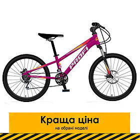 Спортивний велосипед 26 дюймів (рама 13", SHIMANO 21SP) Profi MTB2601-3 Фуксія