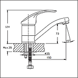 Змішувач для раковини з довгим поворотним виливом латунний 15 см Champion Mars 004-15 cm, фото 3