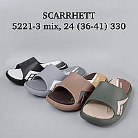 Шльопанці жіночі ( Розміри: 36-41)