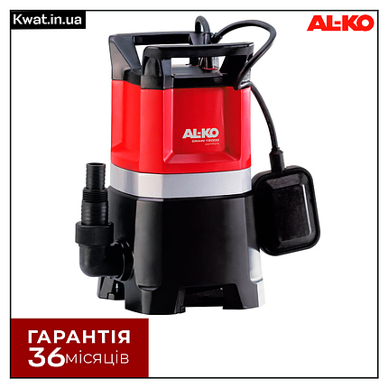 Насос занурювальний для брудної води 850 Вт Al-Ko Drain 12000 Swiss Comfort 12000 л год Напір 10 м Глибина 5 м, фото 1