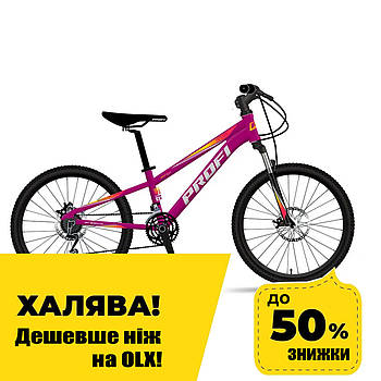 Спортивний велосипед 26 дюймів (рама 13", SHIMANO 21SP) Profi MTB2601-3 Фуксія