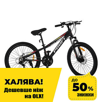 Спортивний велосипед 26 дюймів (рама 13", SHIMANO 21SP) Profi MTB2601-2 Чорний