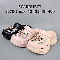 Шльопанці підліткові ( Розміри: 35-40)