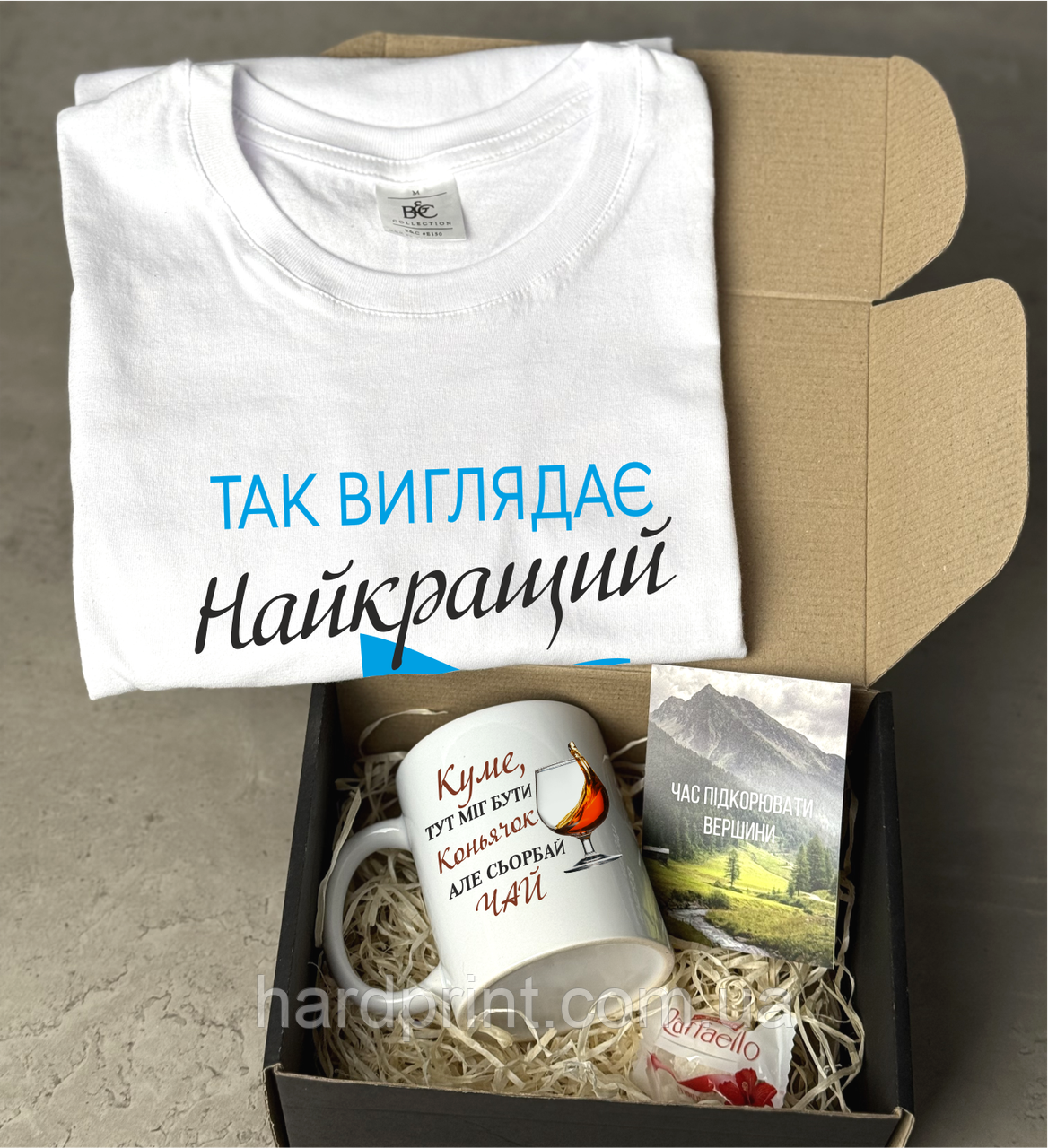 Подарунковий набір ДЛЯ НАЙКРАЩОГО КУМА. Футболка, чашка з принтом ДЛЯ КУМА