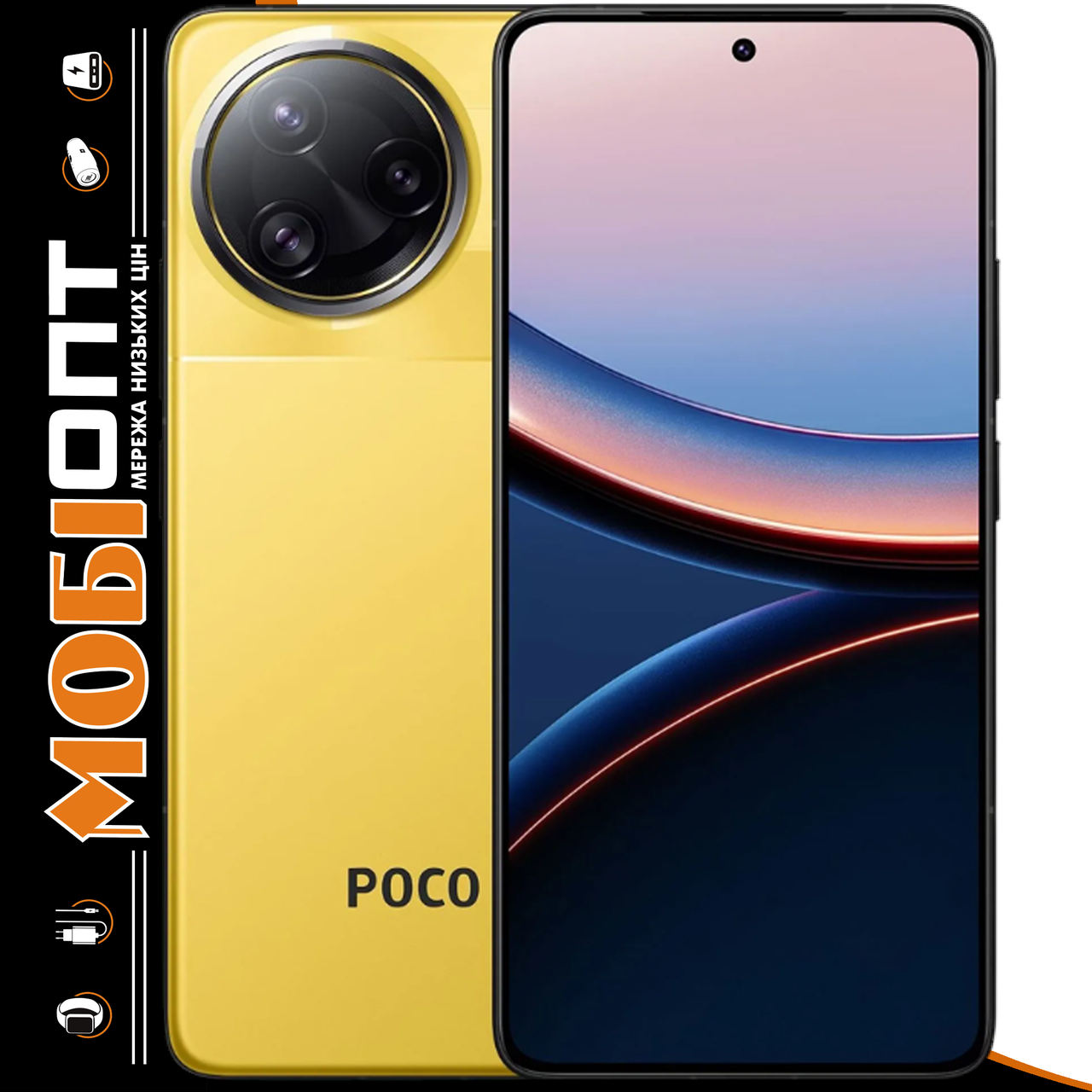 Смартфон Xiaomi POCO F7 Ultra 12/256Gb Yellow Global version