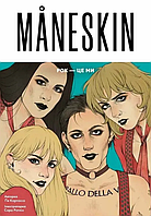 Книга MÅNESKIN. Рок - це ми. Автор - Ґія Кортасса, Сара Ротліх (Жорж)