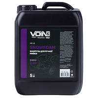 Шампунь для ручного миття (2а фаза) VOIN SnowFoam 1:10 5 л (pH7)