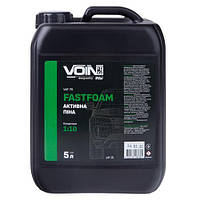 Активна піна VOIN FastFoam 1:8-1:10 5 л (pH10)
