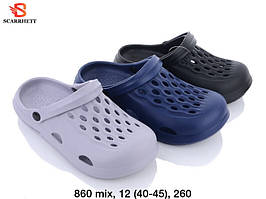 Крокси чоловічі ( Розміри: 40-45 )