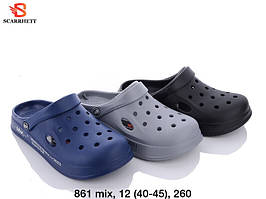 Крокси чоловічі ( Розміри: 40-45 )