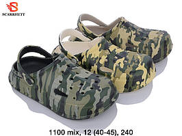 Крокси чоловічі ( Розміри: 40-45 )