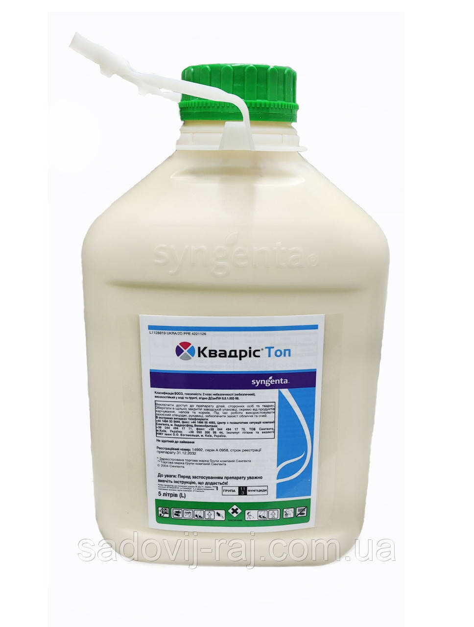 Фунгіцид Квадріс Топ 325 SC КС 5 л Syngenta Сингента Швейцарія