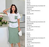 Костюм спідниця та блуза оптом та в роздріб 9052, фото 9