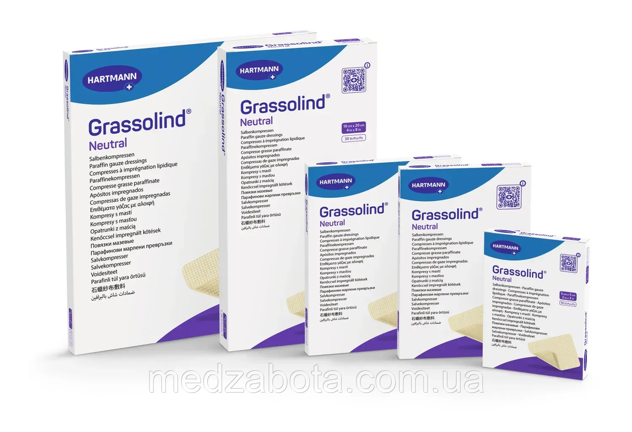 Пов'язка атравматична мазева Grassolind® neutral 20см х 20см