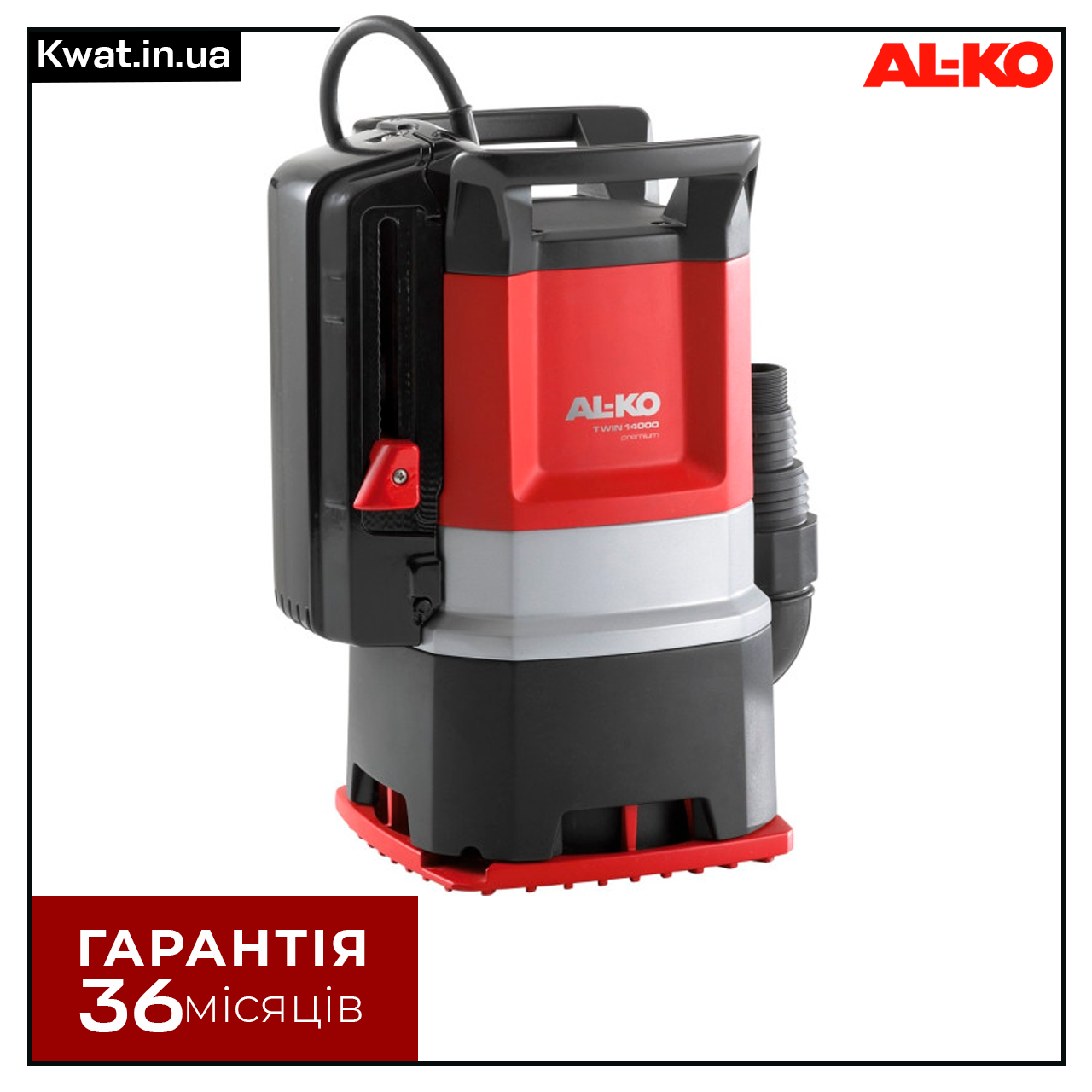 Насос занурювальний для брудної та чистої води 950 Вт Premium Twin 14000 15000 л год Напір 10 м Глибина 5 м