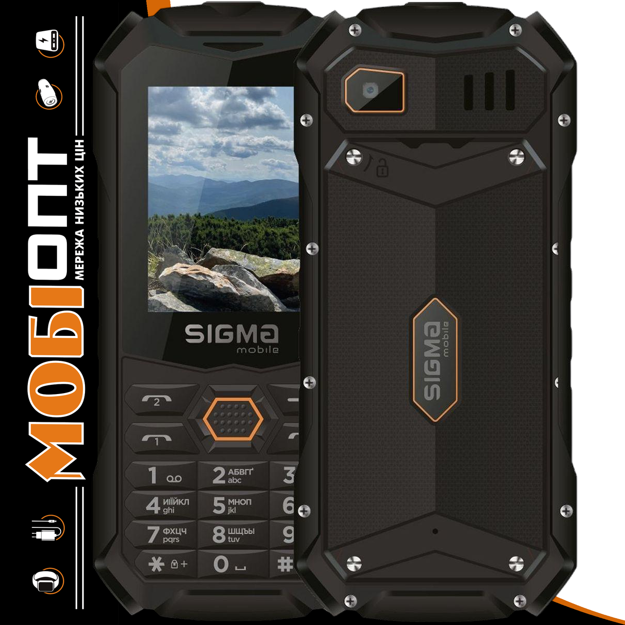 Телефон Sigma X-treme PV68 Black-orange UA UCRF