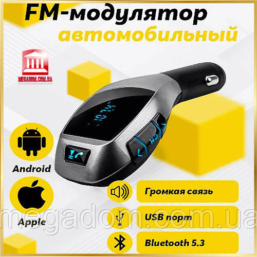 FM-трансмітер Bluetooth X5 для автомобіля, MP3, USB, microSD, Hands-Free, чорний