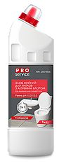 Професійний засіб  PROservice мийний для унітазів з активним хлором 1л