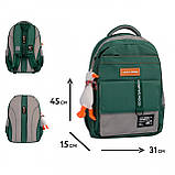 Рюкзак шкільний YES TS-48 Positive Mood, фото 2